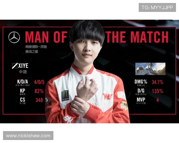 经开 MVP 潘承恺邀你共筑反诈防线